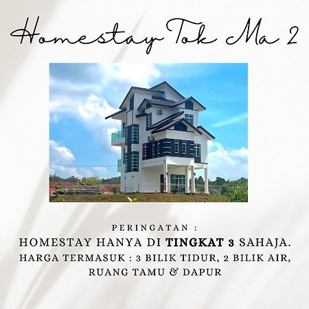 Homestay Tokma 2 Marang Luaran gambar